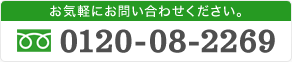 Cyɂ₢킹B0120-08-2269