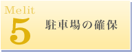 ԏ̊m
